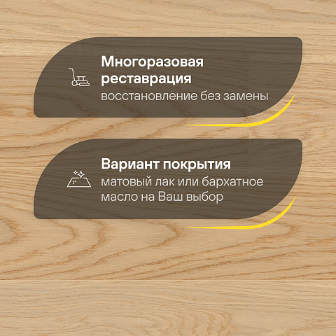 CROWNWOOD Острова 14 мм AA9960 Дуб Рамму Контрастный однополосный браш матовый лак (фото 4)