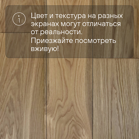 2-х слойная шип-паз 15 мм 46 Дуб Вишнёвый Рустик Матовый лак с фаской (Порода: Дуб) (фото 5)