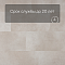 QS Alpha Vinyl ORO BASE плитка AVSTT 40232 Коралл (миниатюра фото 6)