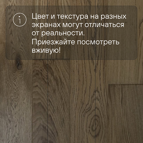 2-х слойная шип-паз 15 мм 22 Дуб Милли Рустик Матовый лак с фаской (Порода: Дуб) (фото 5)