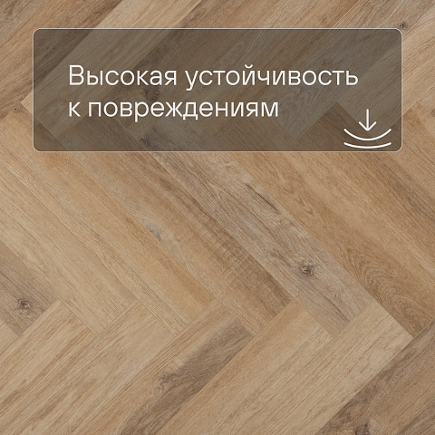 Alta Step Mirada SPC4405 Дуб шведский 640x 128x 4мм (фото 5)