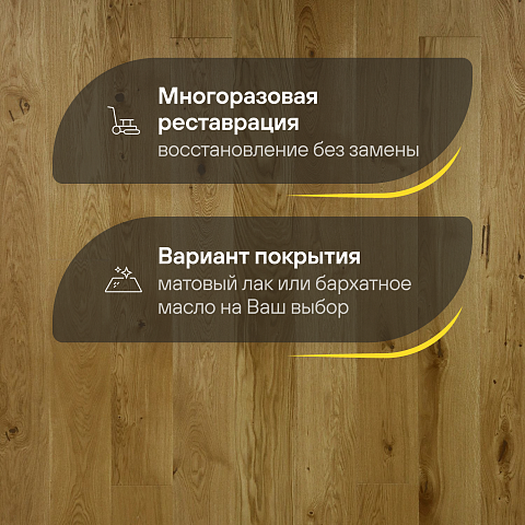 Crownwood Прайм 14мм Дуб Антик Тренд однополосный масло с фаской (фото 4)
