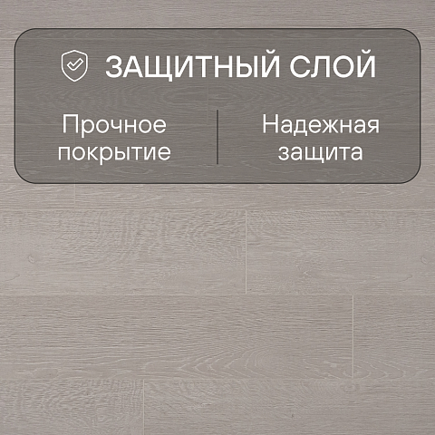 Ultrafloor Variostep Classic 4V TC C031GT Дуб Атлас (фото 5)