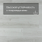 Alta Step Perfecto New Lock (RUS) SPC8813 Дуб дальневосточный (миниатюра фото 5)