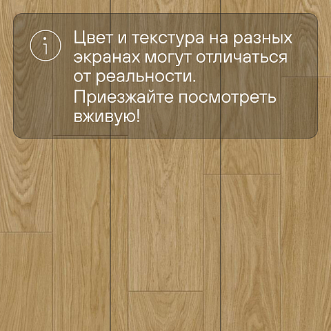 Quick Step Impressive IM8605 Дуб хвойный (фото 7)