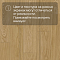 Quick Step Impressive IM8605 Дуб хвойный (миниатюра фото 7)