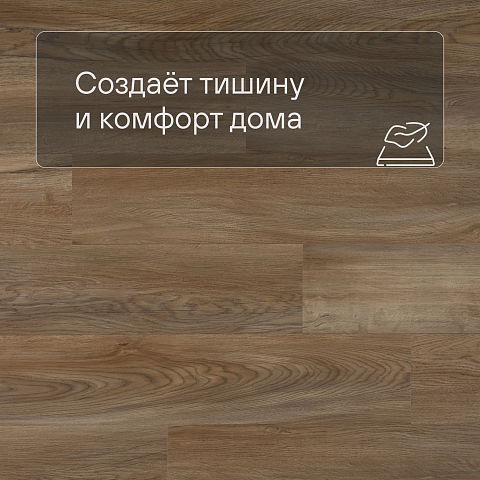 QS Alpha Vinyl BLOS BASE планка AVSPT 40348 Дуб Оклахома натуральный (фото 3)