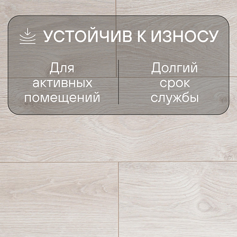 My Step Fortis  MS012 Дуб Оникс 12 мм 33 класс с фаской (фото 3)