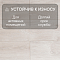 My Step Fortis  MS012 Дуб Оникс 12 мм 33 класс с фаской (миниатюра фото 3)