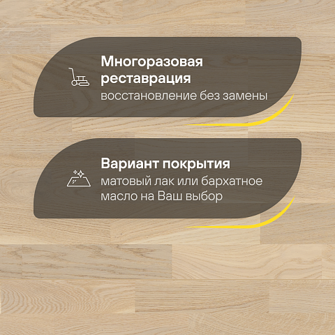 CROWNWOOD Острова 14 мм AA9978 Дуб Хейнлайд Винтажный трехполосный браш матовый лак (фото 4)