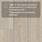 Виватекс Файн дуб 831 - 3.5 (миниатюра фото 10)