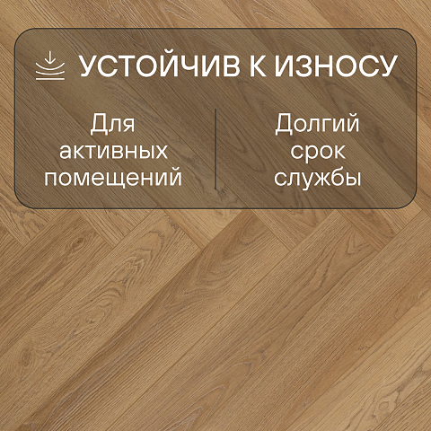 My Step Herringbone  MS7308 Рома 8 мм 33 класс с фаской (фото 3)