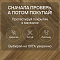 Norland Herringbone Elegant 8 4V 33 (CH) LF303-18AB Дуб Корсика (миниатюра фото 6)