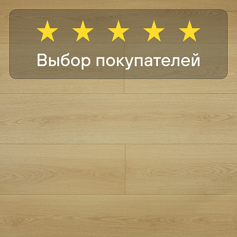 My Step Fortis XL MS7312 Дуб Ирис 12 мм 33 класс с фаской (фото 5)