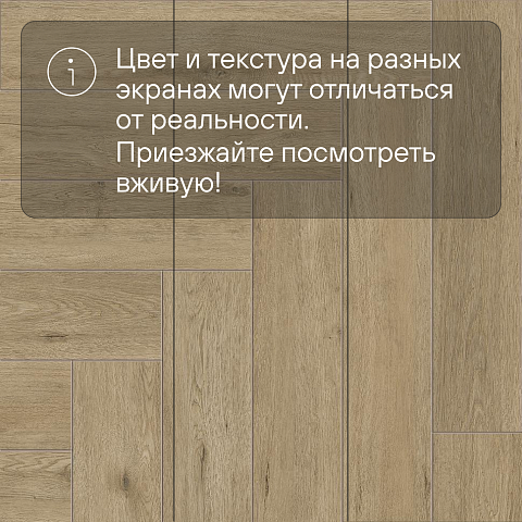 Norland Parquet SPC (CH) 1066-6AB Clear Room 4V (фото 10)