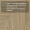 Norland Parquet SPC (CH) 1066-6AB Clear Room 4V (миниатюра фото 10)