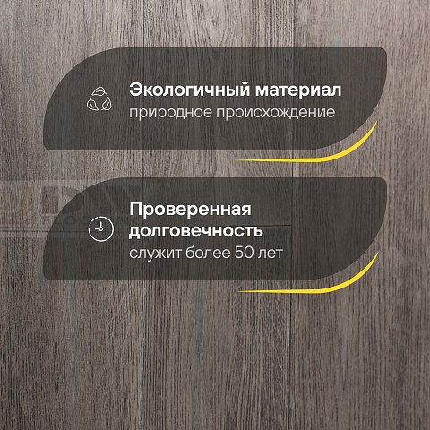 DW FLOORING 14 мм Дуб бежевый тёмный DW LX007 лак матовый с фаской (фото 2)