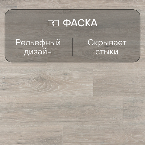 Quick Step Impressive IM8471 Дуб северное сияние (фото 4)