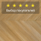 My Step Herringbone chevron MS6012 Рими 12 мм 33 класс с фаской (миниатюра фото 5)