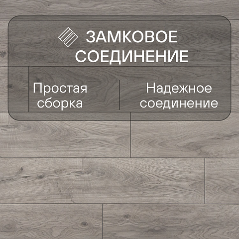 Ultrafloor Vintage Classic 4V TC K451HO Дуб Сильвердейл (фото 4)