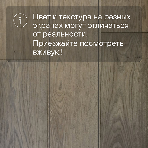 2-х слойная шип-паз 15 мм 3 Дуб Шампань Рустик Матовый лак с фаской (Порода: Дуб) (фото 5)