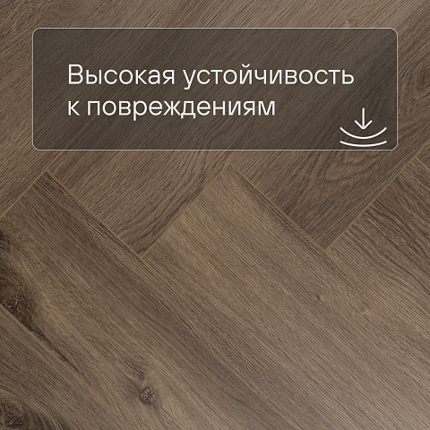 My Step Stone Herringbone MS8618 Дуб Темпл 8 мм класс 33/АС5 с фаской (фото 5)
