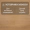 My Step Fortis XL MS7512 Дуб Орион 12 мм 33 класс с фаской (миниатюра фото 3)
