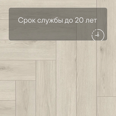 Norland Parquet SPC (CH) 1066-5AB Easy Plank 4V (фото 9)