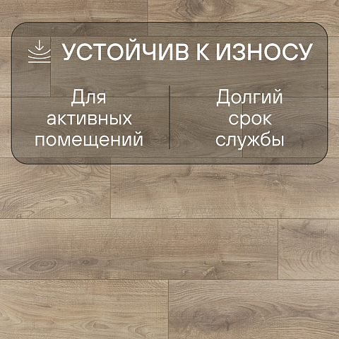 Clix Floor Rich CXR 588 Дуб Катания (фото 6)