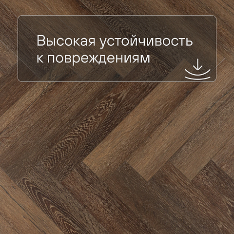 Alta Step Encanto New Lock (RUS) SPC4509 Умбрия (фото 5)