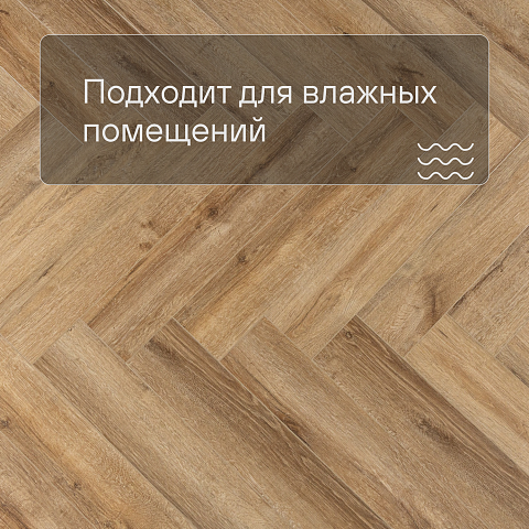 Alta Step Encanto New Lock (RUS) SPC4504 Венето (фото 2)