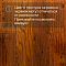 DW FLOORING 14 мм Дуб красновато-коричневый DW LEY 006 лак матовый с фаской (миниатюра фото 5)