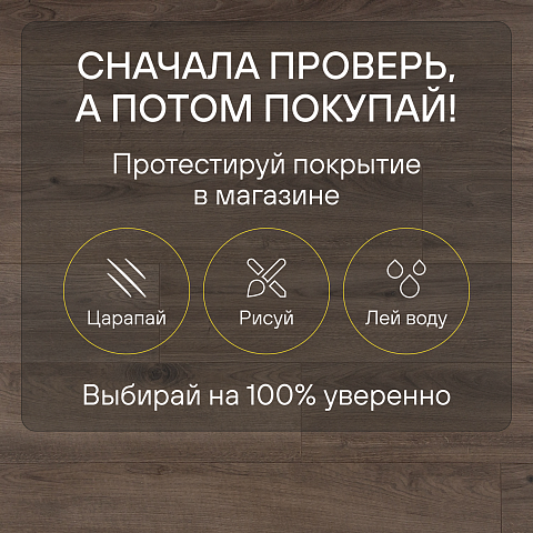 Clix Floor Strong CXS 595 Дуб Севилья (фото 10)