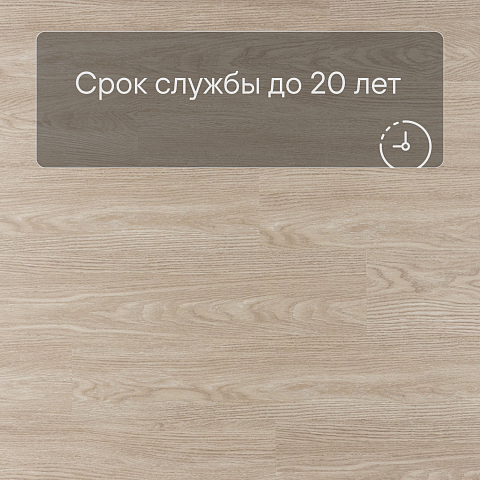 White Box AS Excelente SPC6621 Дуб amber (фото 6)