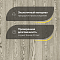 Karelia  Дуб Конкрит Грей трехполосный Oak Concrete Grey 3S (миниатюра фото 2)