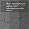 Colorex SD 150263 Massif (миниатюра фото 7)