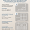 Стеновая панель SPC Тканевая роскошь/ Атлас (миниатюра фото 12)