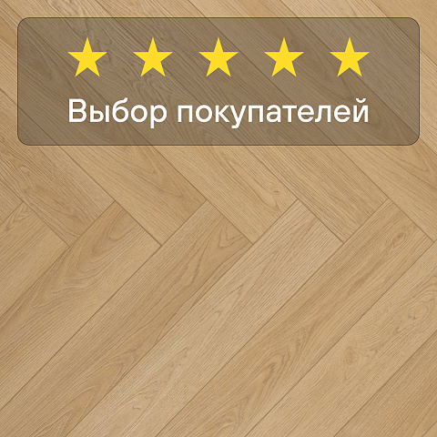 My Step Herringbone  MS7108 Ида 8 мм 33 класс с фаской (фото 5)