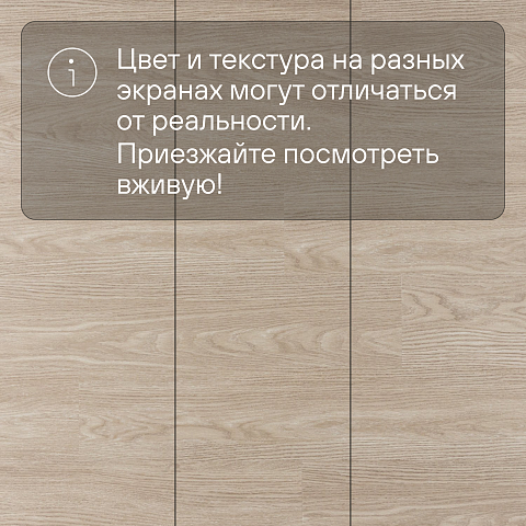 White Box AS Excelente SPC6621 Дуб amber (фото 10)