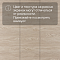 White Box AS Excelente SPC6621 Дуб amber (миниатюра фото 10)