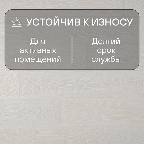 Quick Step Classic Plus Hydro (RUS) CLH 5798 Дуб морозный (фото 3)