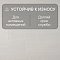 Quick Step Classic Plus Hydro (RUS) CLH 5798 Дуб морозный (миниатюра фото 3)