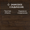 Quick Step Impressive Ultra IMU1851 Дуб деревенский (миниатюра фото 4)