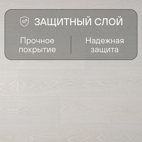 Quick Step Classic Plus Hydro (RUS) CLH 5798 Дуб морозный (фото 2)