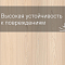 Laminext Revolute 4V Дуб Неру 1408 (миниатюра фото 9)