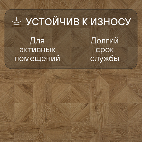 Quick Step Impressive Patterns Ultra (Rus) IPU 4143 Дуб природный бежевый брашированный (фото 3)