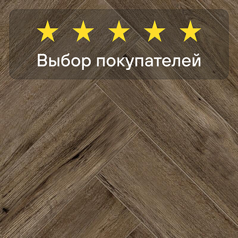 Alpine Floor Herringbone 8 4V 33 (CH) LF102-10A Дуб Бордо (фото 8)
