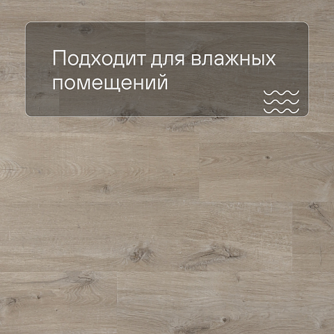 QS Alpha Vinyl BLOOM планка AVMPU 40103 Дуб хлопковый бежевый (фото 2)