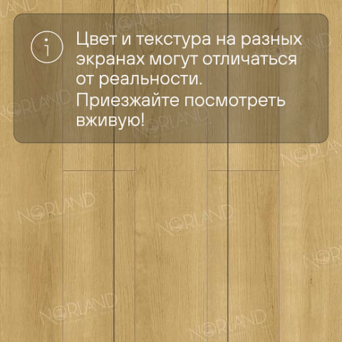Norland Elegant 8 4V 33 (CH) LF301-06 Дуб Лузон (фото 10)