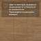 Quick Step Classic Plus Hydro (RUS) CLH 4095 Дуб теплый натуральный премиум (миниатюра фото 10)